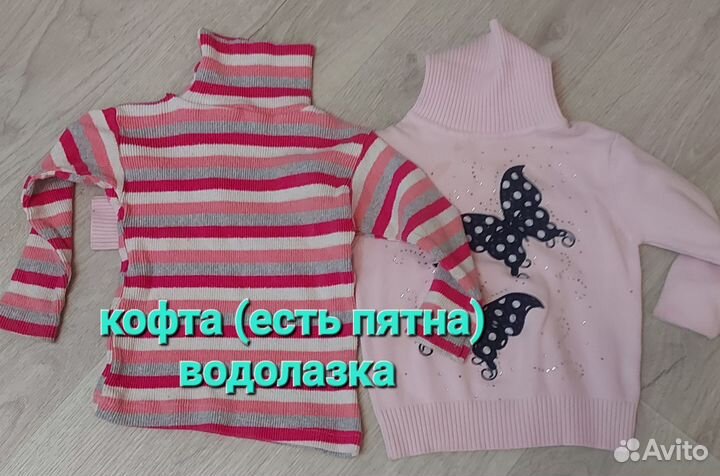Вещи пакетом до 1.5 -2 лет