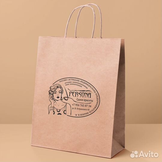 Штампы для упаковки с вашим логотипом