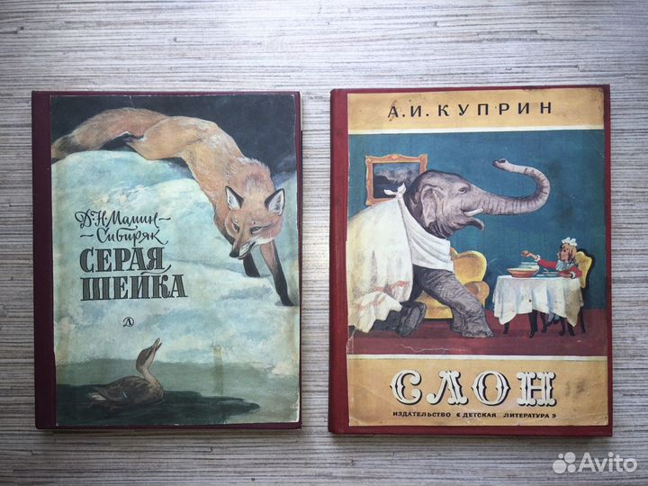 Детские добрые книги СССР. Сказки, стихи, рассказы