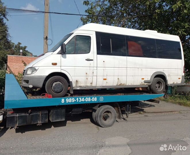 Эвакуатор