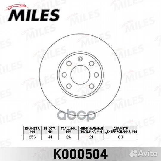 Диск тормозной opel astra G 1.2-2.0 98-05 передний