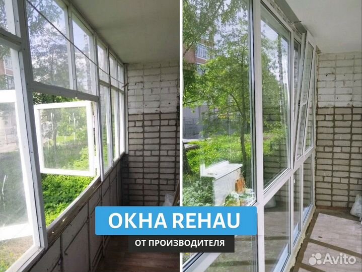 Окна пвх от производителя / остекление балконов