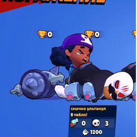 Тренер по brawl stars