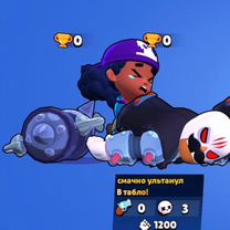 Тренер по brawl stars