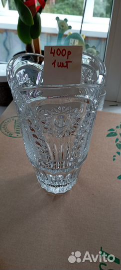 Хрустальная посуда