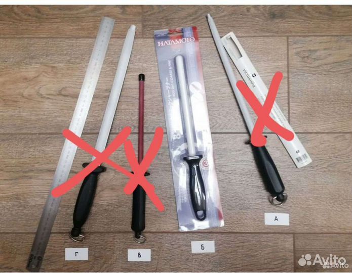 Мусат для ножей