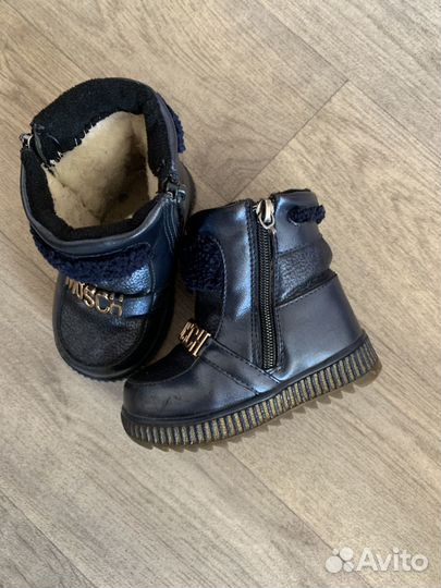 Ботинки для мальчика 23