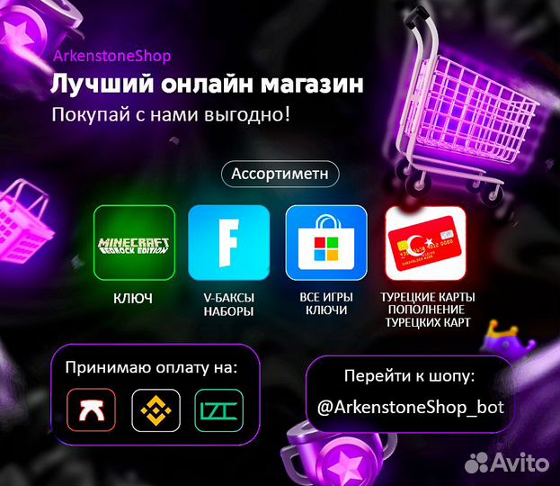 Discord nitro и 2 буста global + 1 месяц
