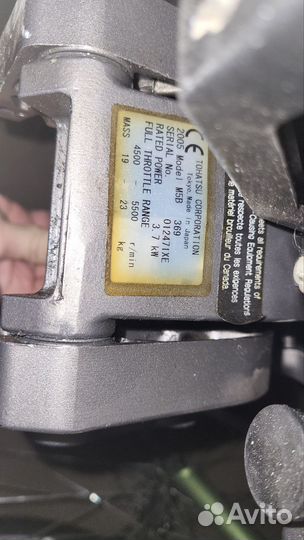 Лодочный мотор 5 л.с. tohatsu