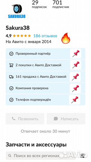 Новые штампы R15 отв.5x139.7, 7J ET-20