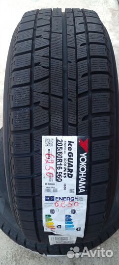 Nexen Winguard Ice Plus 185/65 R15