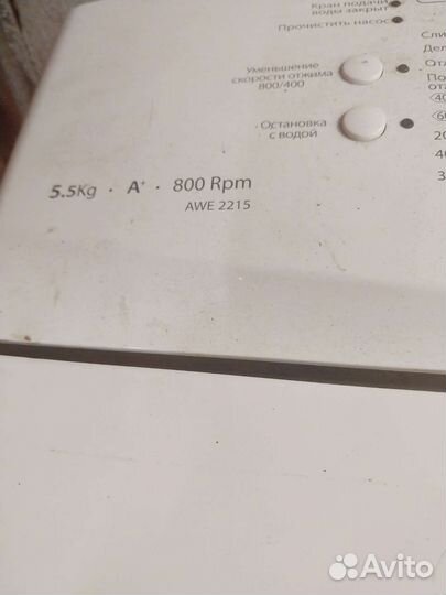 Стиральная машина Whirpool AWE2215 на разбор