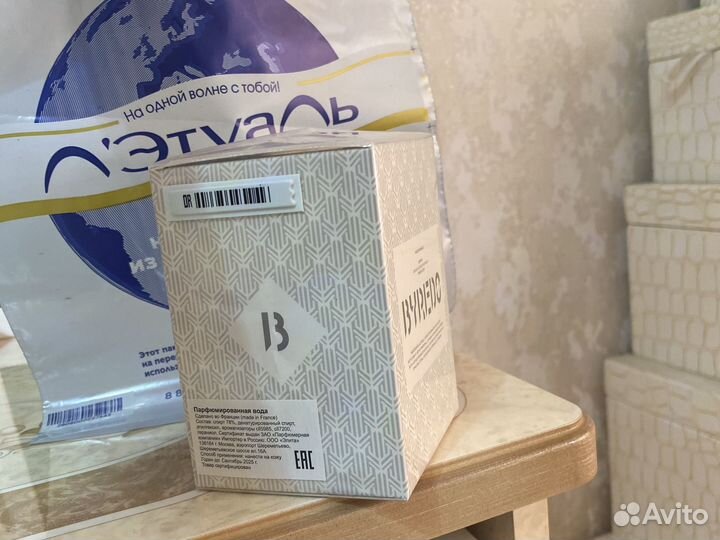 Byredo bal d'afrique 100ml