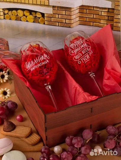 Подарочный набор бокалов для вина
