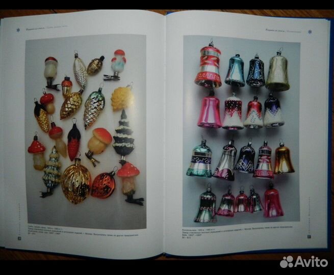Елочные игрушки СССР