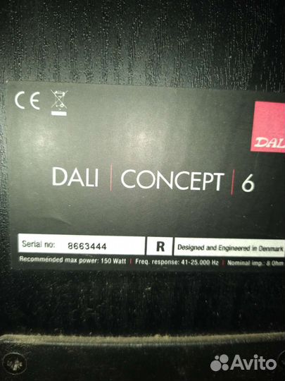 Домашний кинотеатр