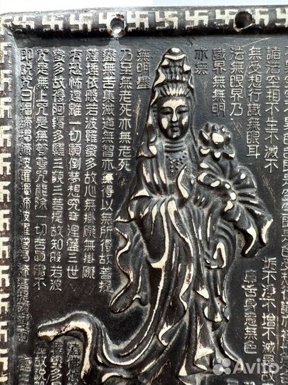 Панно плакетка гуаньинь