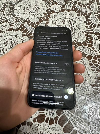 iPhone X, 64 ГБ