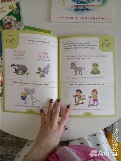 Книги для детей