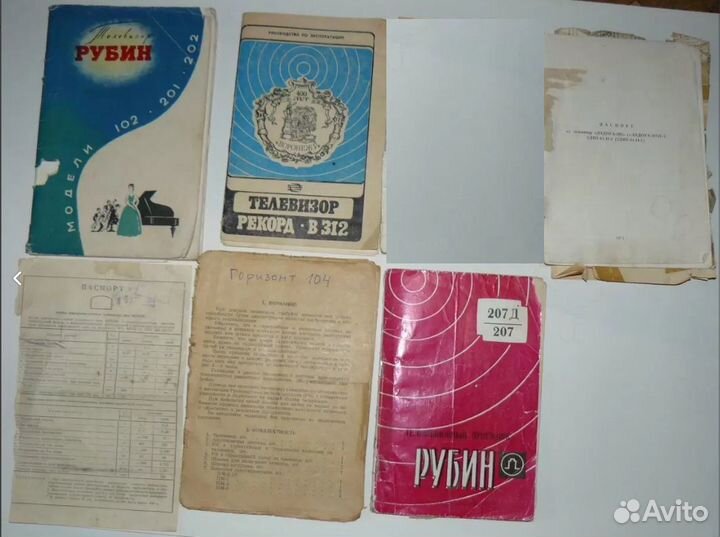 Описания и инструкции от советской радиотехники