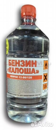 Нефрас с2 80 120