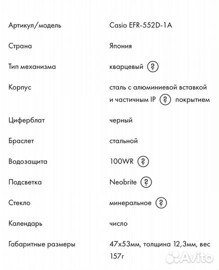 Мужские наручные часы casio