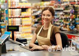 Продавец кассир
