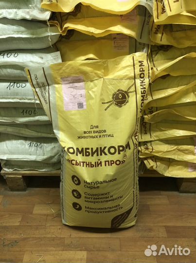 Комбикорма