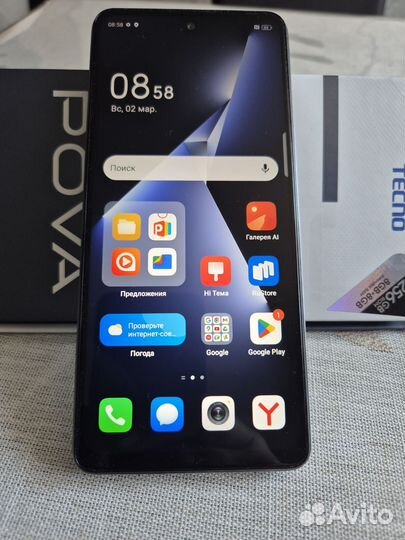 TECNO Pova 5, 8/256 ГБ