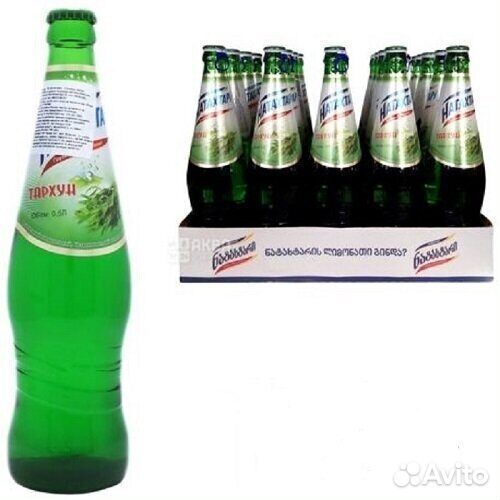 Лимонад Натахтари Тархун 0,5л (опт)