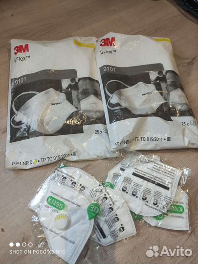 Респиратор -маска