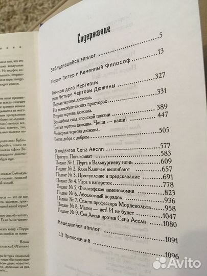 Книги разное