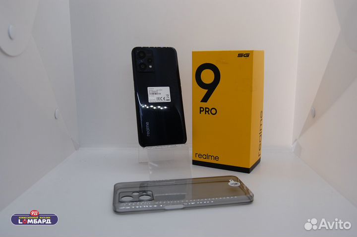 Телефон Realme 9 Pro 8/128GB