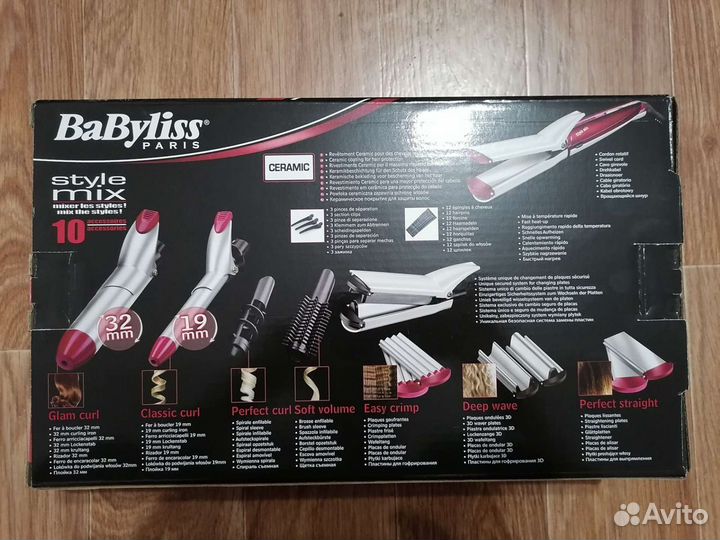Мультистайлер Babyliss MS22E
