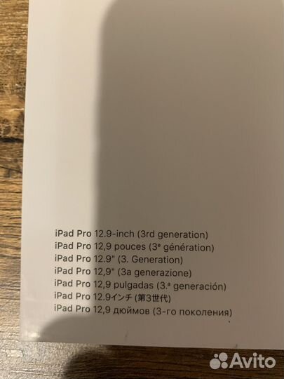Чехол на iPad pro 12.9 (3 generation)