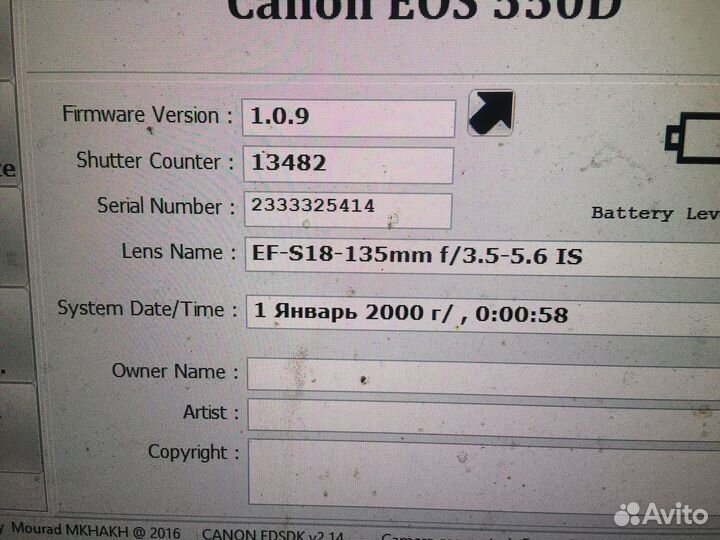 Canon 550d как новый