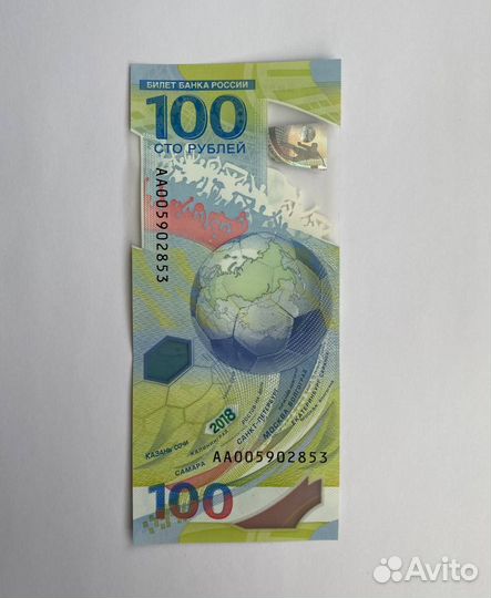 Чм по футболу 2018