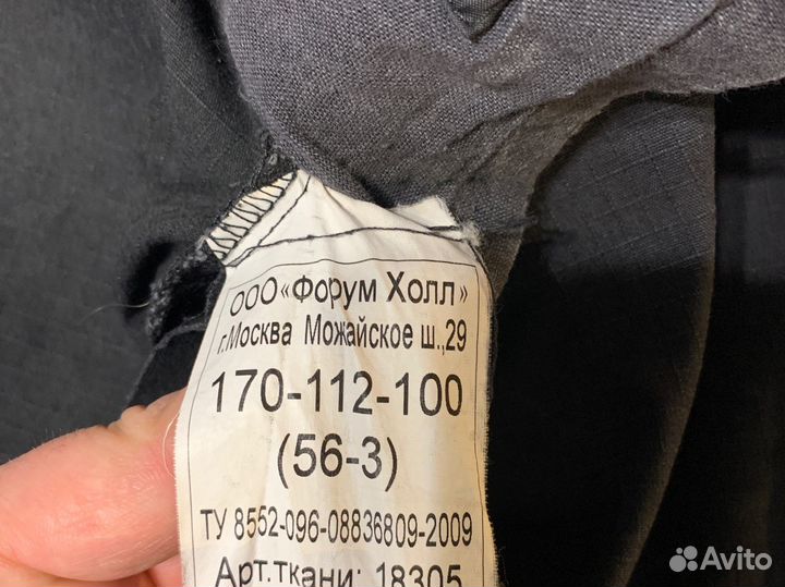 Китель и брюки спец комплект чёрный