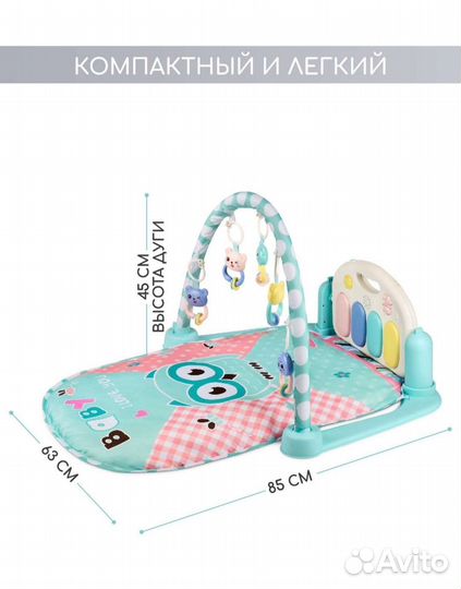 Развивающий коврик с пианино