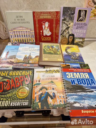 Детские книги