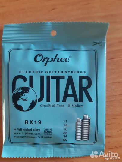 Струны для электрогитары