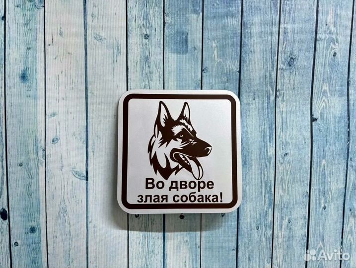 Адресные и офисные таблички