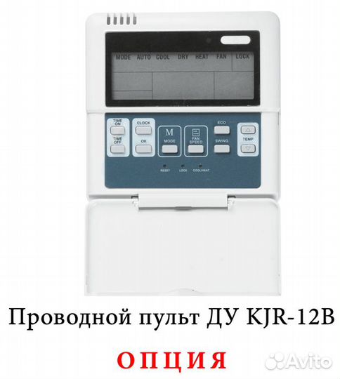 Кассетный фанкойл 7-7,9 кВт Mdv mdka-V950R/MDV-MBQ