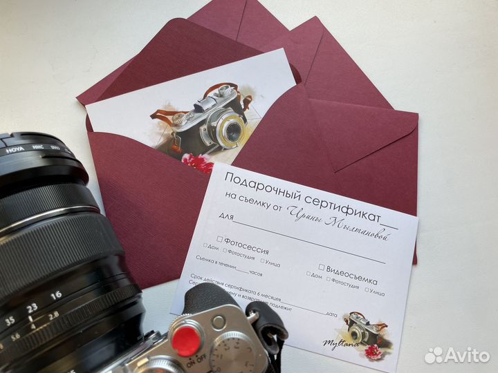 Сертификат на Новогоднюю фотосессию