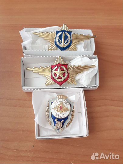 Знаки отличники вс РФ