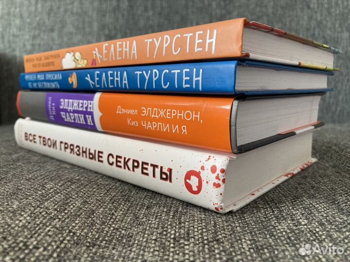 Книги