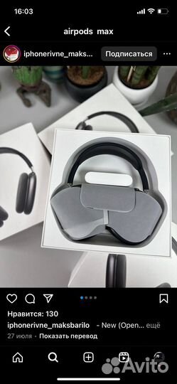 Полноразмерные наушники apple