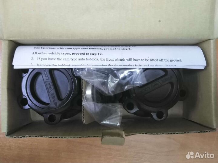 Механические хабы