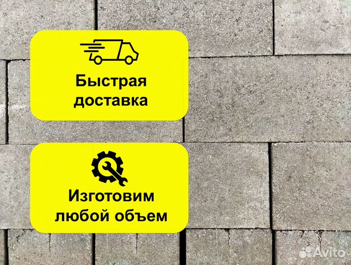 Полнотелый блок керамзитобетонный М75