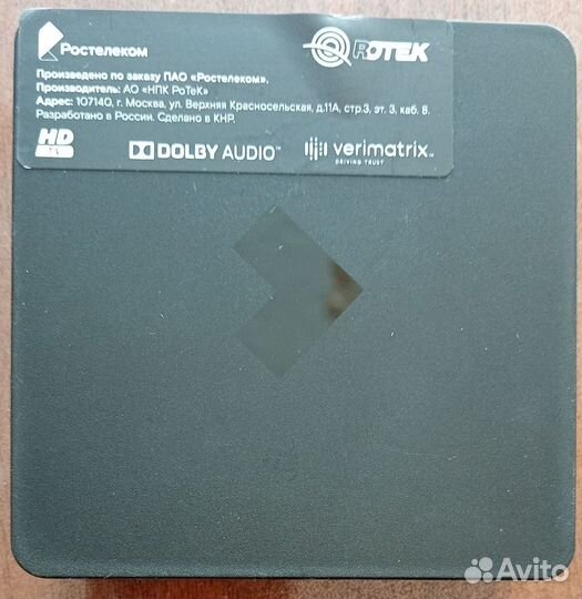 Тв приставка switron-iptv-1500